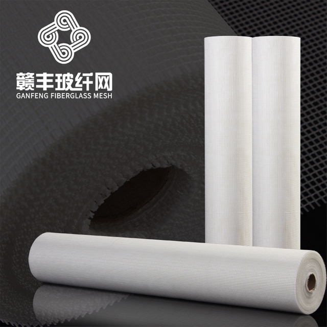 AR EIFS Glass Fiber Mesh 5x5mm 145 G/m2 Heat Insulation Materials 