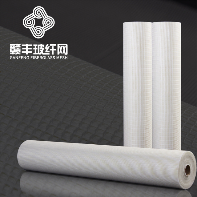 AR EIFS Glass Fiber Mesh 5x5mm 145 G/m2 Heat Insulation Materials 