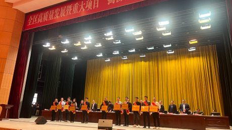 微信图片_20250303143111.jpg
