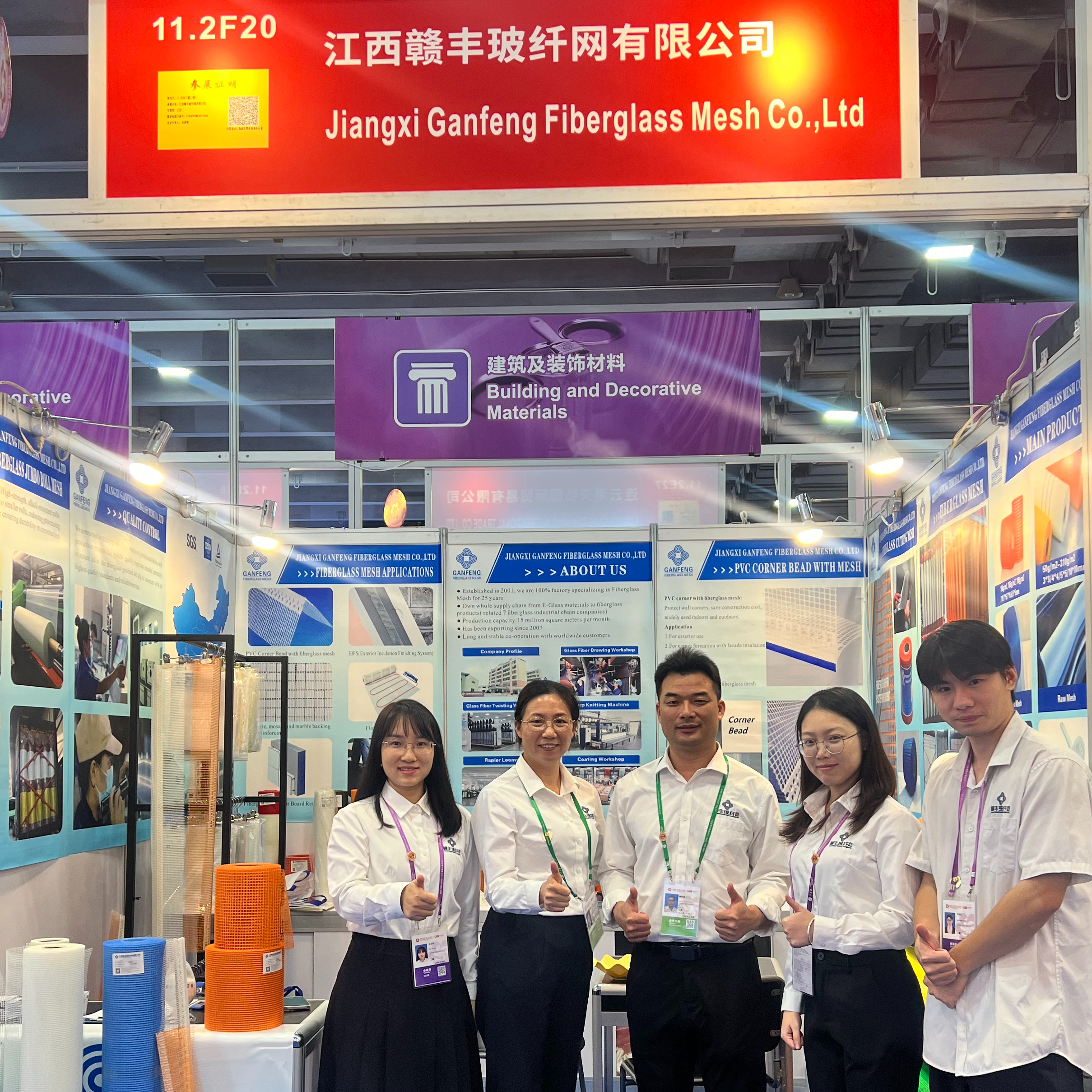 Jiangxi Ganfeng Successfully Exhibited at The 138th Canton Fair, Phase II