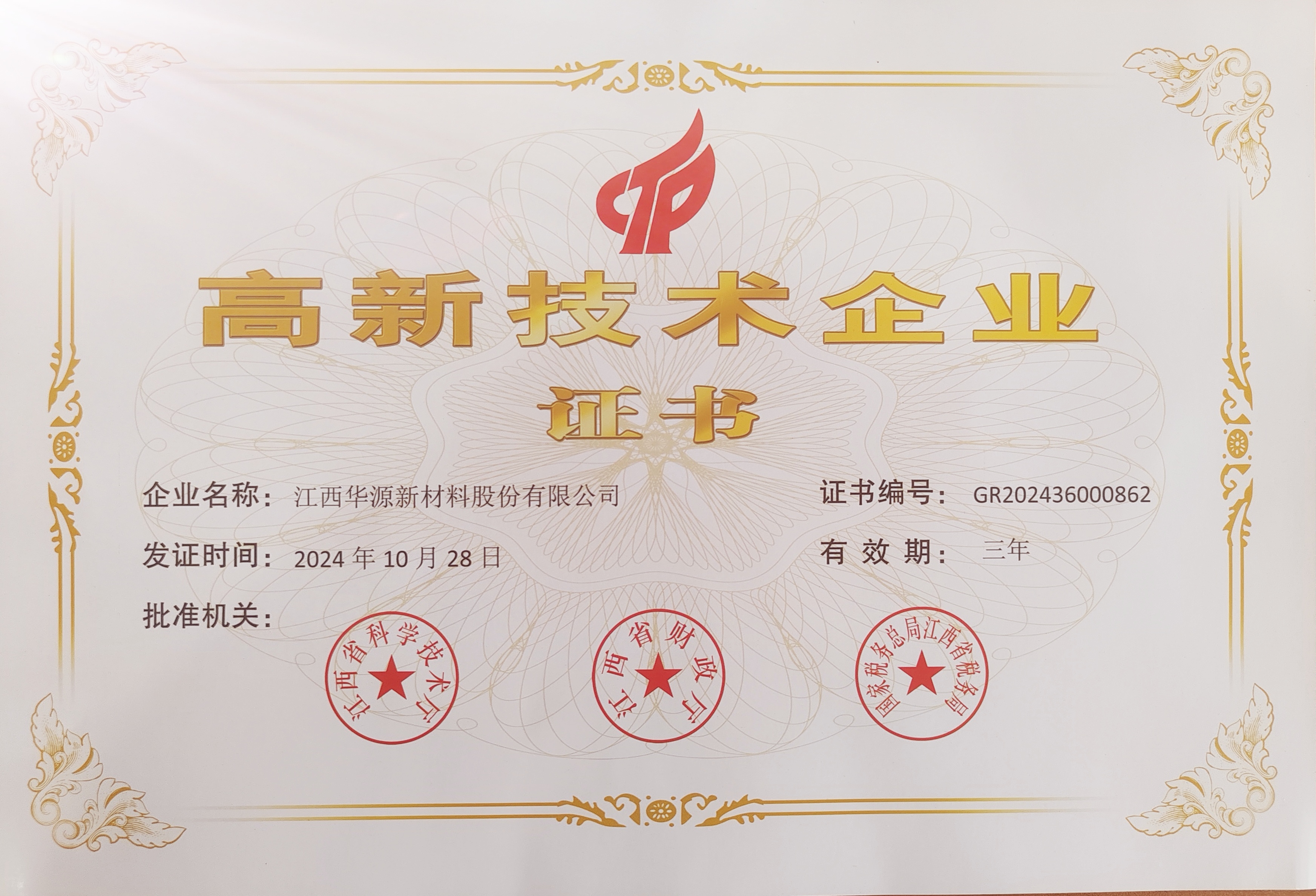 微信图片_20250303113546