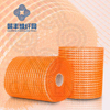 Construction Fiberglass Plastering Mesh Orange 20cm x 50m 160g/m2