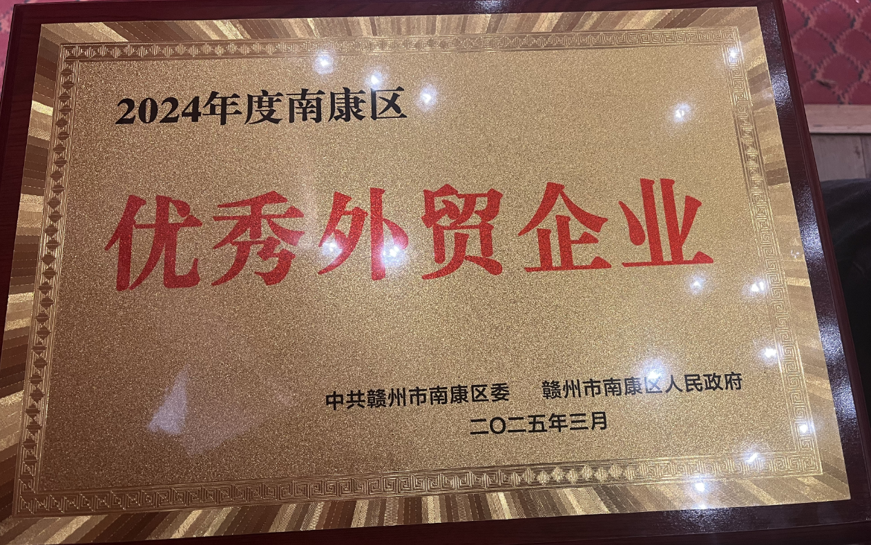 微信图片_20250303113556