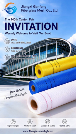 140canton fair invitation.jpg
